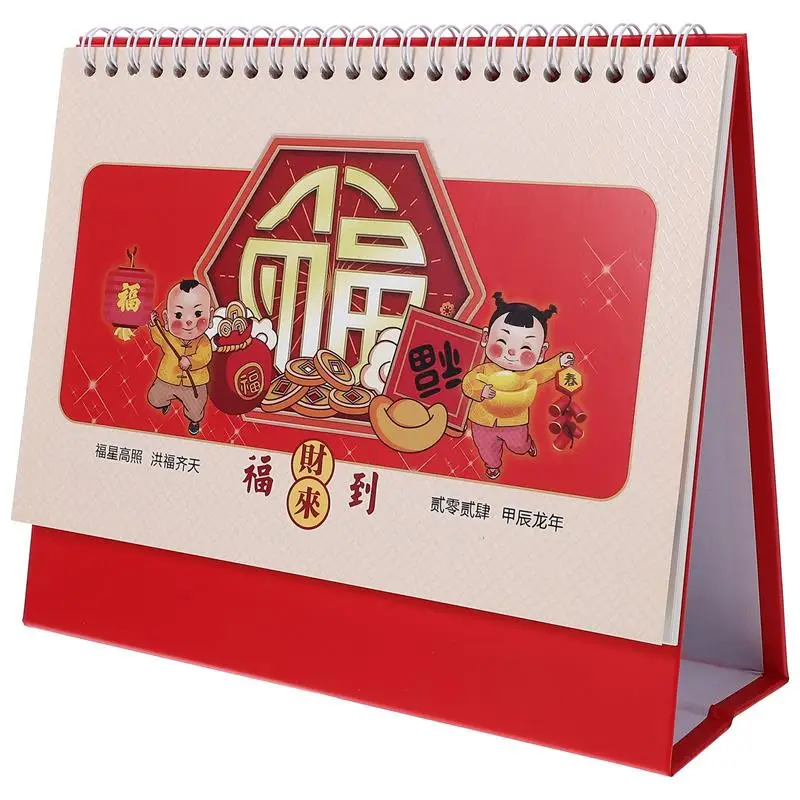 Китайский настольный календарь 2024 Календарь Отдельно Стоящий Настольный календарь 2024 Новогодний календарь