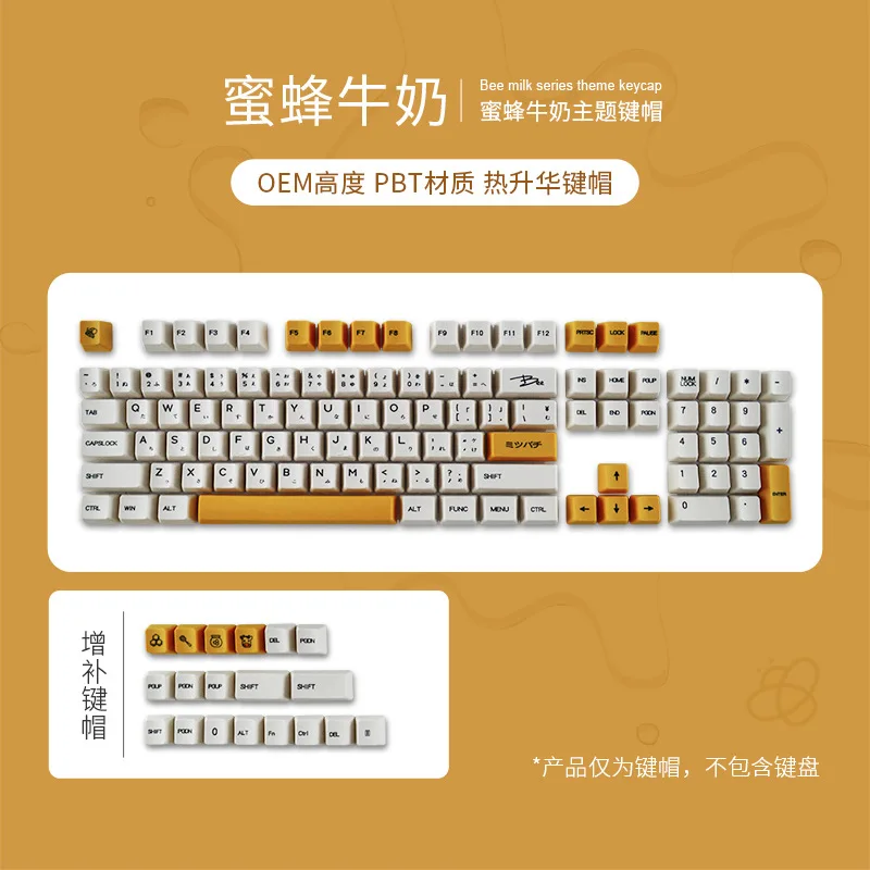 104 Клавиши Небольшой набор тематических колпачков для клавишных механических клавиатур Pbt Различных цветов для механических клавиатур с 61/87/104 клавишами