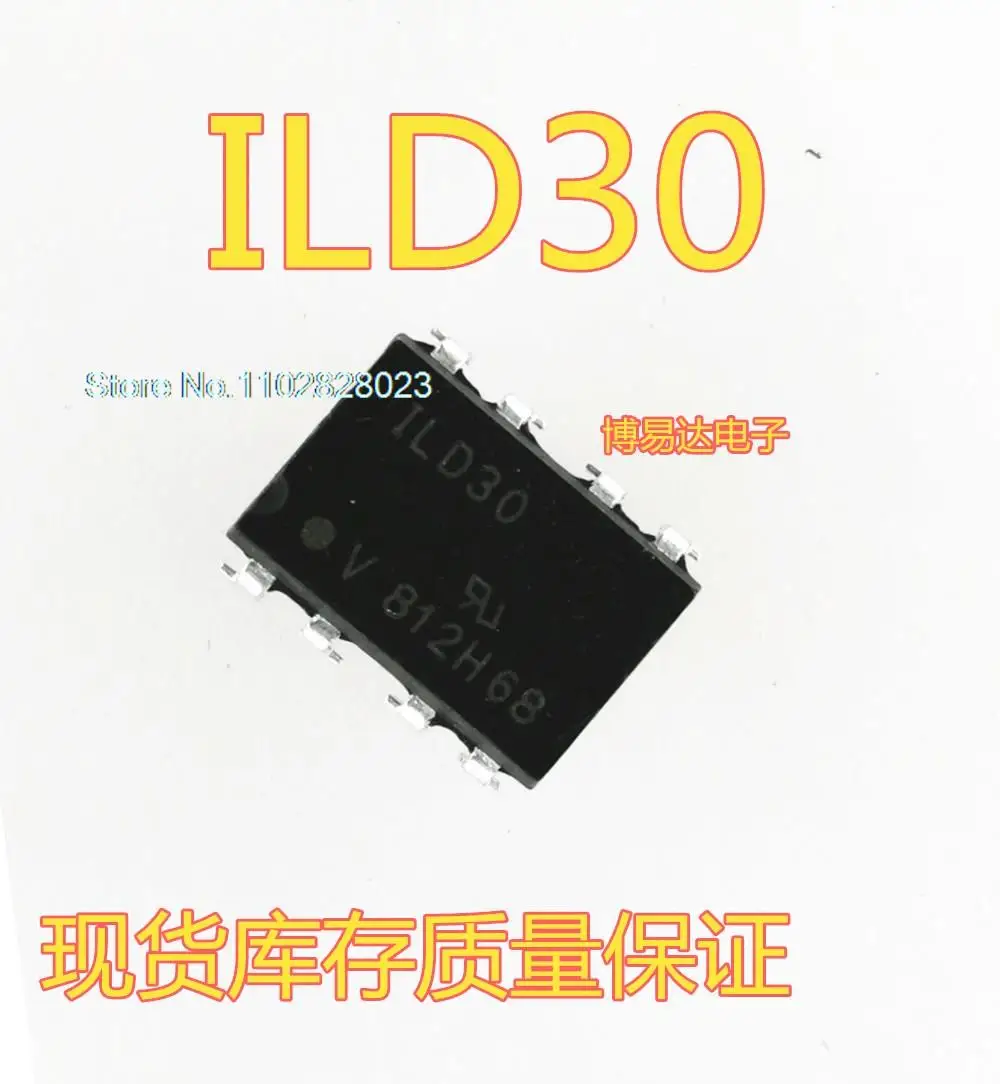 (20 шт./ЛОТ) ILD30 DIP-8 Оригинал, в наличии. Силовая микросхема